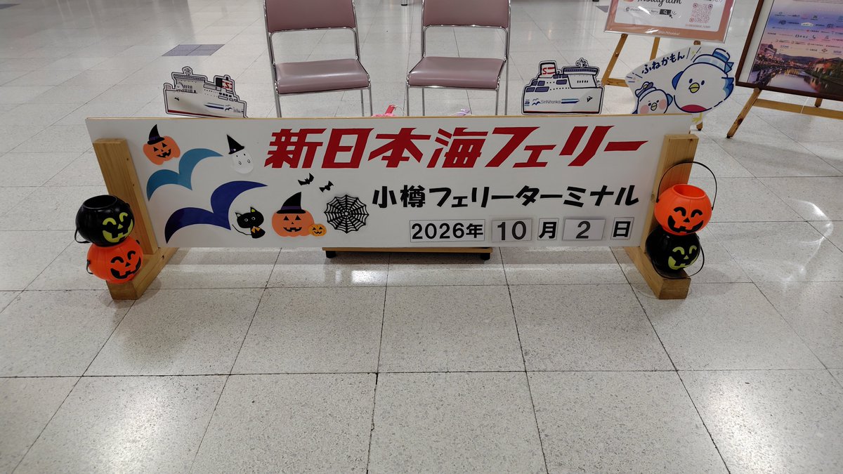 mofmof0914's tweet photo. 北海道さようなら👋
また来るよ。 https://t.co/FC6awBtVF6