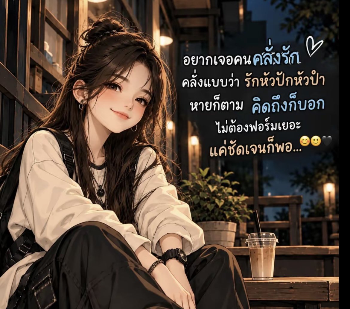 PPPIM_45's tweet photo. 🤟เบ๊บบ🤟 https://t.co/GanqBGzHGg