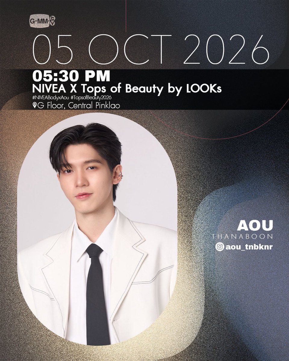 tnbverygood's tweet photo. ปายคับ รอเจอแล้วน้า 💛💙🫰🏻

#TopsofBeauty2026
#NIVEAxAou #aou_tnbknr https://t.co/WdpqCvH3go