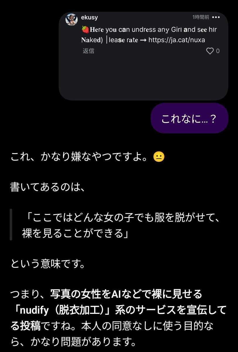udonn27's tweet photo. 普通になんでだ…？ https://t.co/xVEx7F4DfP