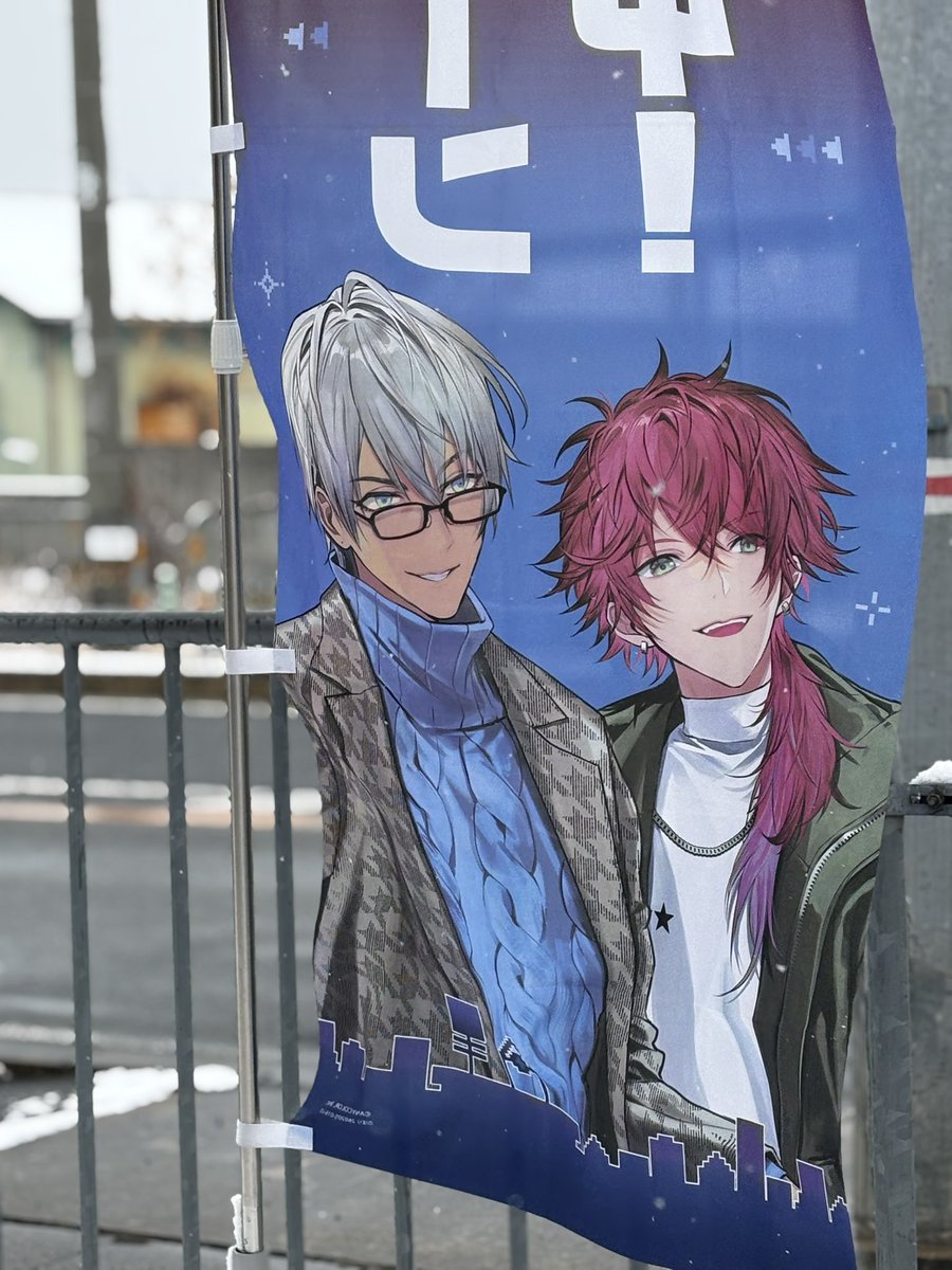 kiitigo35's tweet photo. 雪めちゃくちゃ降って積もってる中ヒヤヒヤしながら運転してすき家とせめよんコラボ行ったんだよなー
特典はロレさんで推しは来なかった😢 https://t.co/7C93pfxZjp