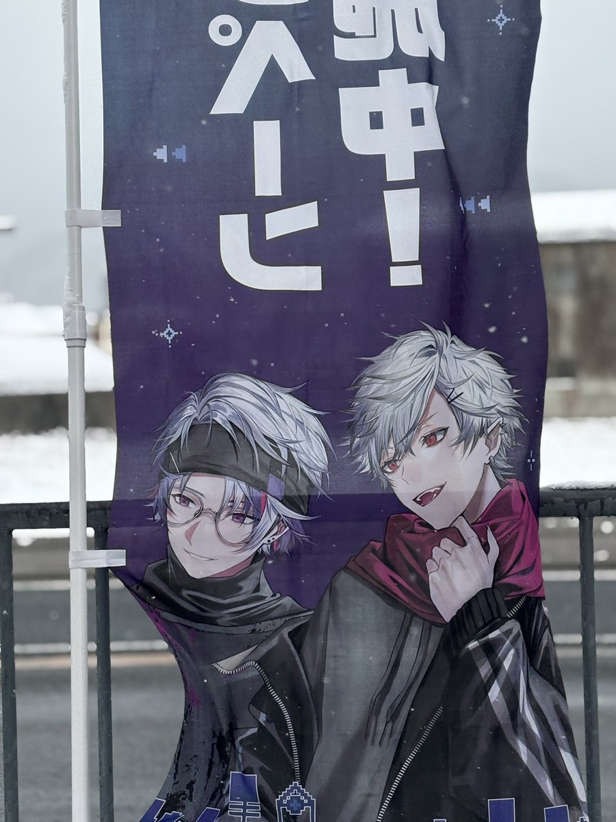 kiitigo35's tweet photo. 雪めちゃくちゃ降って積もってる中ヒヤヒヤしながら運転してすき家とせめよんコラボ行ったんだよなー
特典はロレさんで推しは来なかった😢 https://t.co/7C93pfxZjp