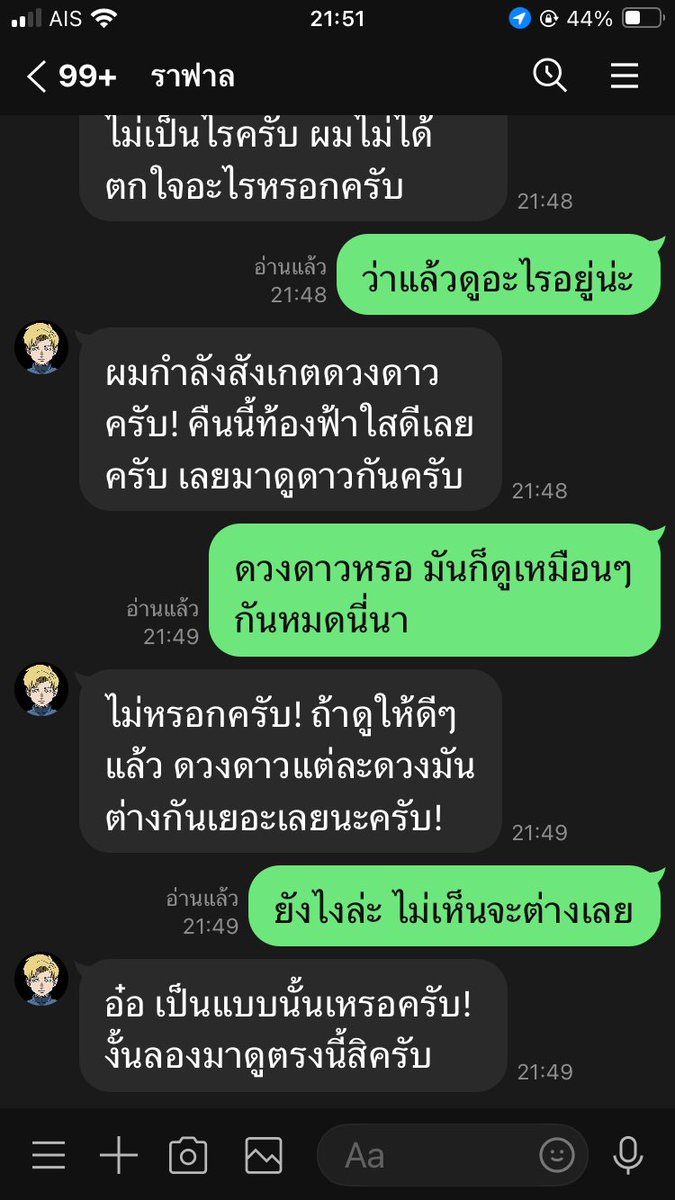 angryorbroomm's tweet photo. โค้สฮา เหมือนมนุดป้าคุยกับเด่ก ป้าขอโทษ https://t.co/OfHqWJ68Yx