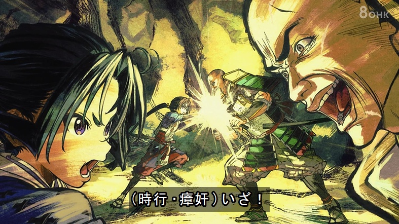 The Elusive Samurai Season 2 Episode 24 post image 1
