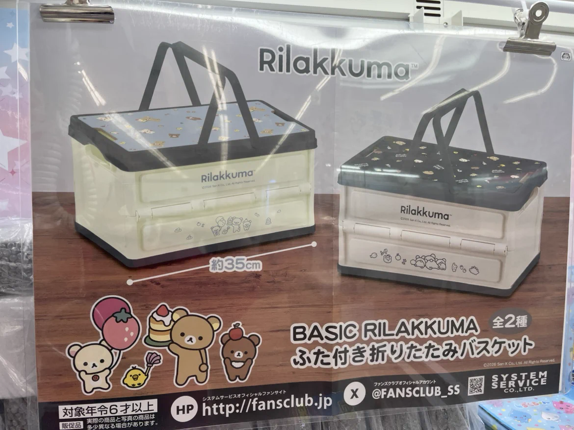 おたちゅう富士店クレーンゲーム部門 в X: „＼新景品入荷情報／ #おた