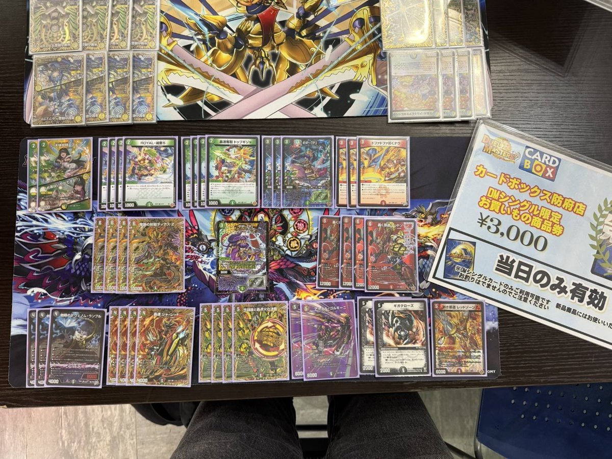 cardboxneobravo's tweet photo. 本日当店で開催しました、 第44回CARDBOX防府夜CS開催結果になります 

優勝　ハル/ヰ組選手｢4cアルファディオス｣
2位　はくのみ選手｢デアリバイク｣
3位　おちゃのみ選手｢白緑ウィリデ｣
4位　ミカヅキ選手｢白緑ウィリデ｣

となりました！入賞された皆様、おめでとうございます https://t.co/IH9DP25G5u
