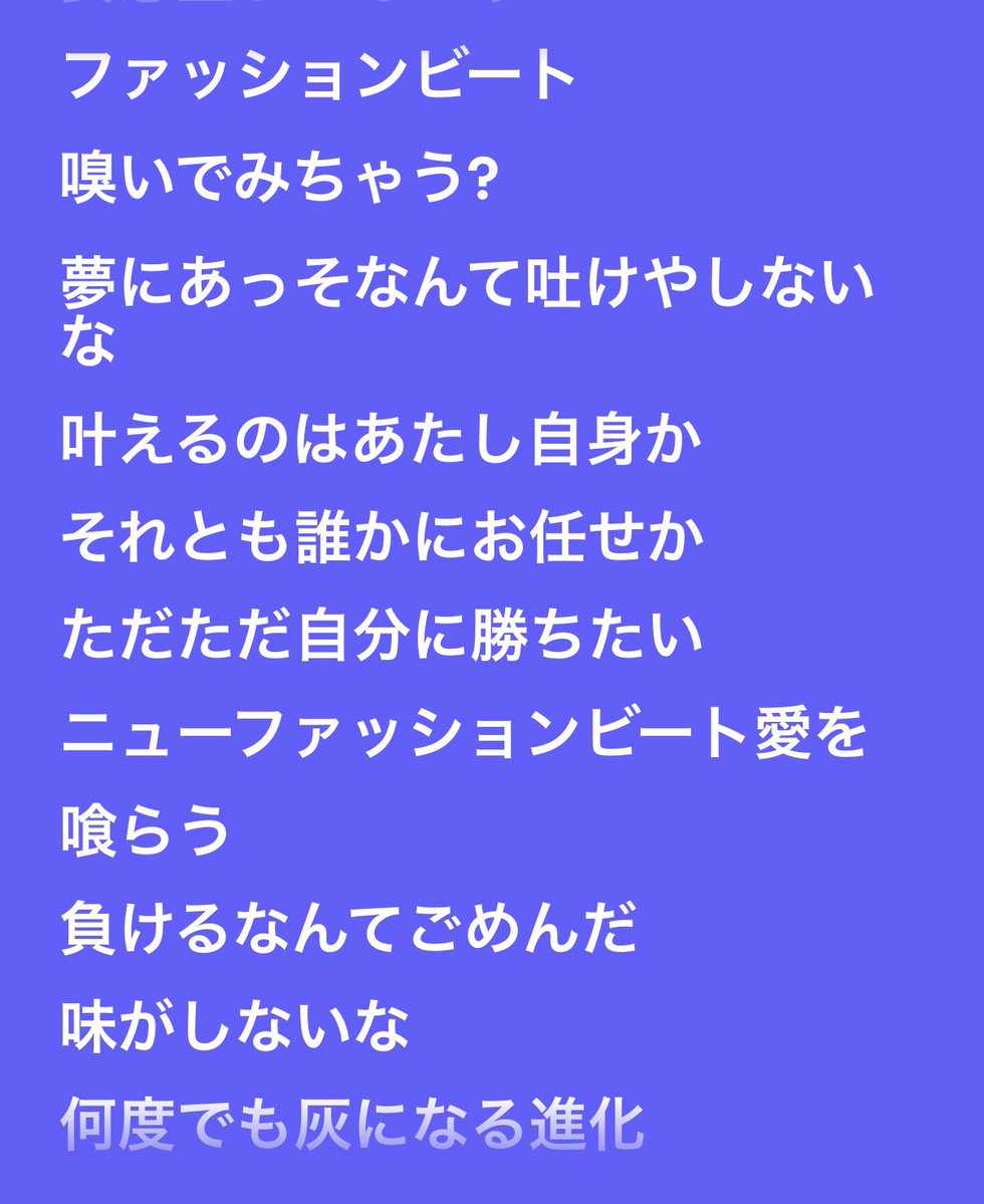 Renlrohasu's tweet photo. #今日中に反応できた人はガチ勢 
忘れるとこやった https://t.co/mRLvJR8Foj