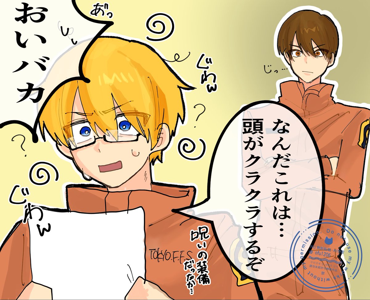 ofu1206's tweet photo. メガネの日…だったそうですね https://t.co/Uu6qQUYAJX