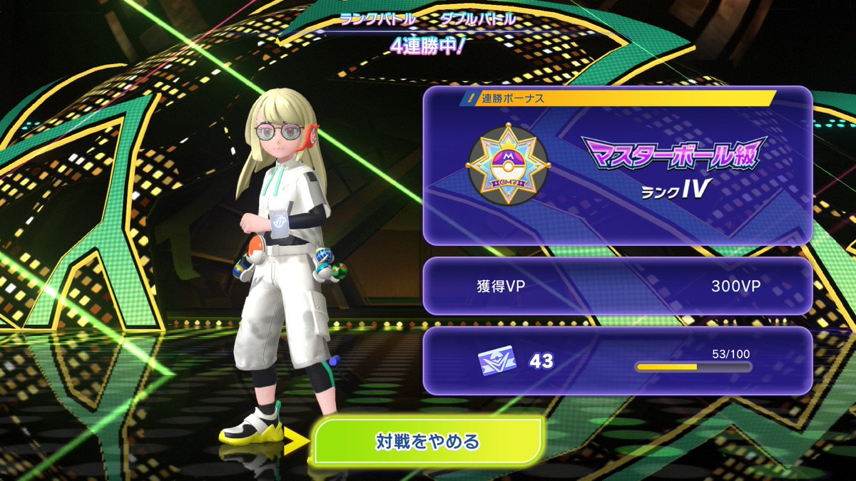 megmeguto's tweet photo. CP初のマスボ笑
初心者にも使いやすい(多分というかゴリ押し系の自分が使って勝てた)と思うのでレンタル出しときます〜
※ダブルパです。とりあえず追い風撒いてエルレで破壊しとけ https://t.co/lukMOImJ5v