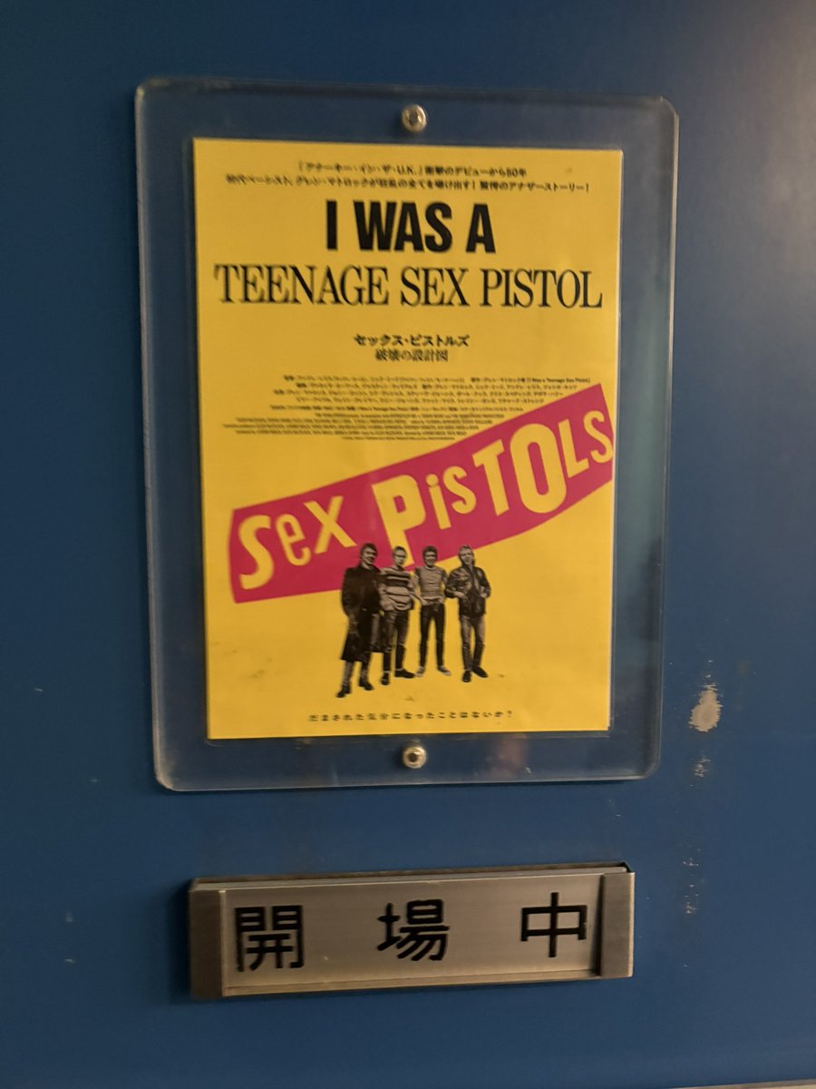 gomanbusi's tweet photo. セックスピストルズ破壊の設計図の初日トーク付き上演より帰宅。
邦題のタイトルといまさらピストルズもなぁって先入観持ってたけど、切なさもあるし凄く良い映画だったしみんなグレンマトロックが好きになる。
上演後のサイン会では仲野茂さんゴッツさん岡本さんアンドレ監督みんなナイスガイだった！ https://t.co/YPMiHbaB7x