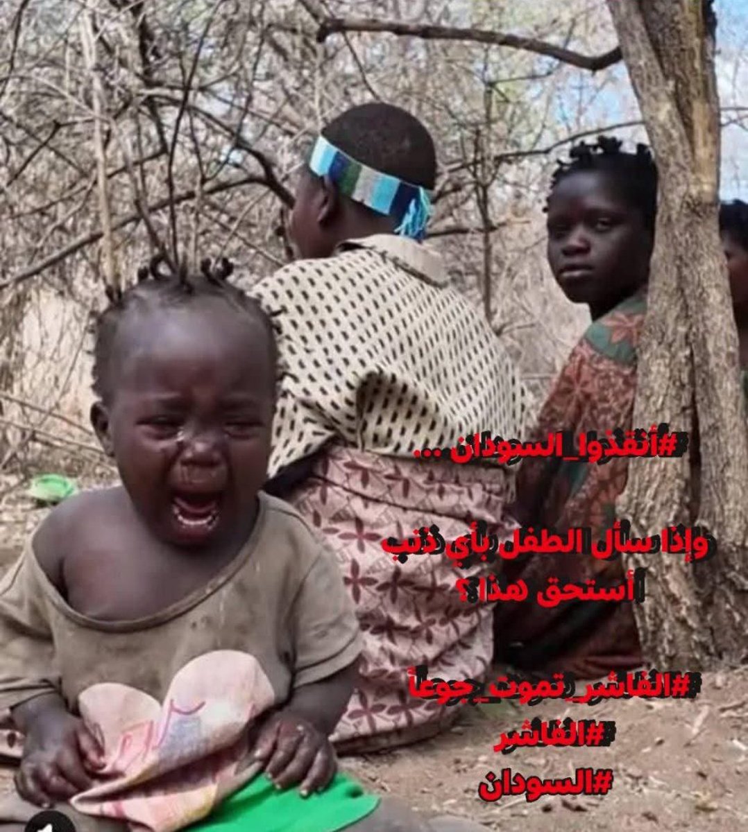 ros_sara2002's tweet photo. Children of Sudan https://t.co/LeZlZDLXJc