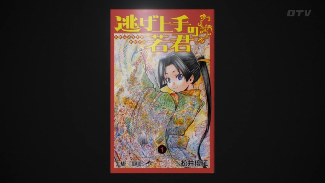 The Elusive Samurai Season 2 Episode 24 post image 1