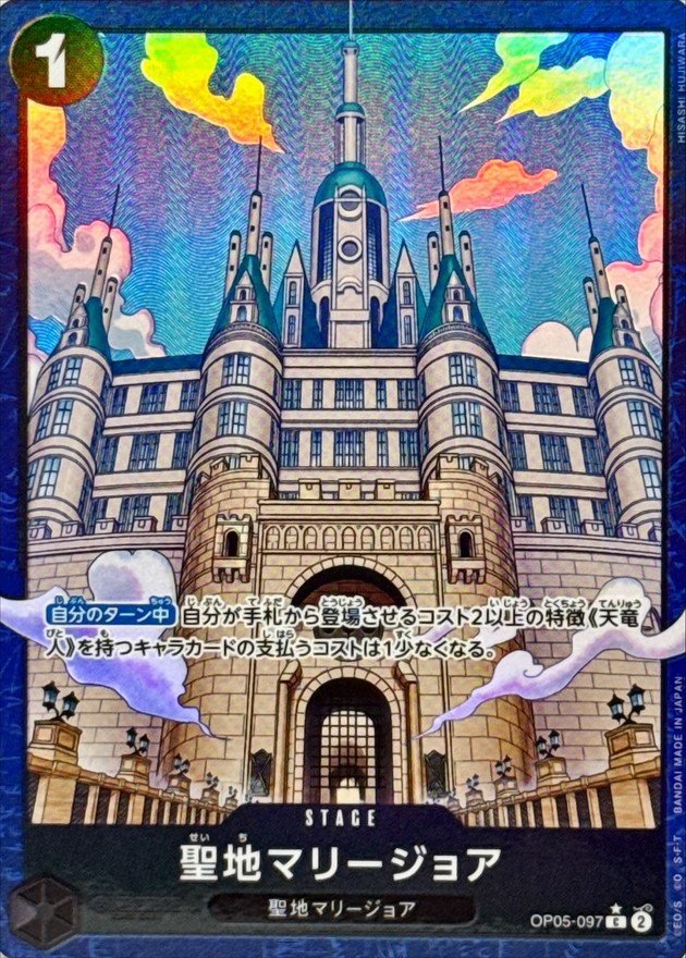 s0ft_b0iled_egg's tweet photo. 軍子リーダーで天竜人追加くるなら、実質1ドン無限アドのマリージョアありよね https://t.co/D2VoQA1ynl