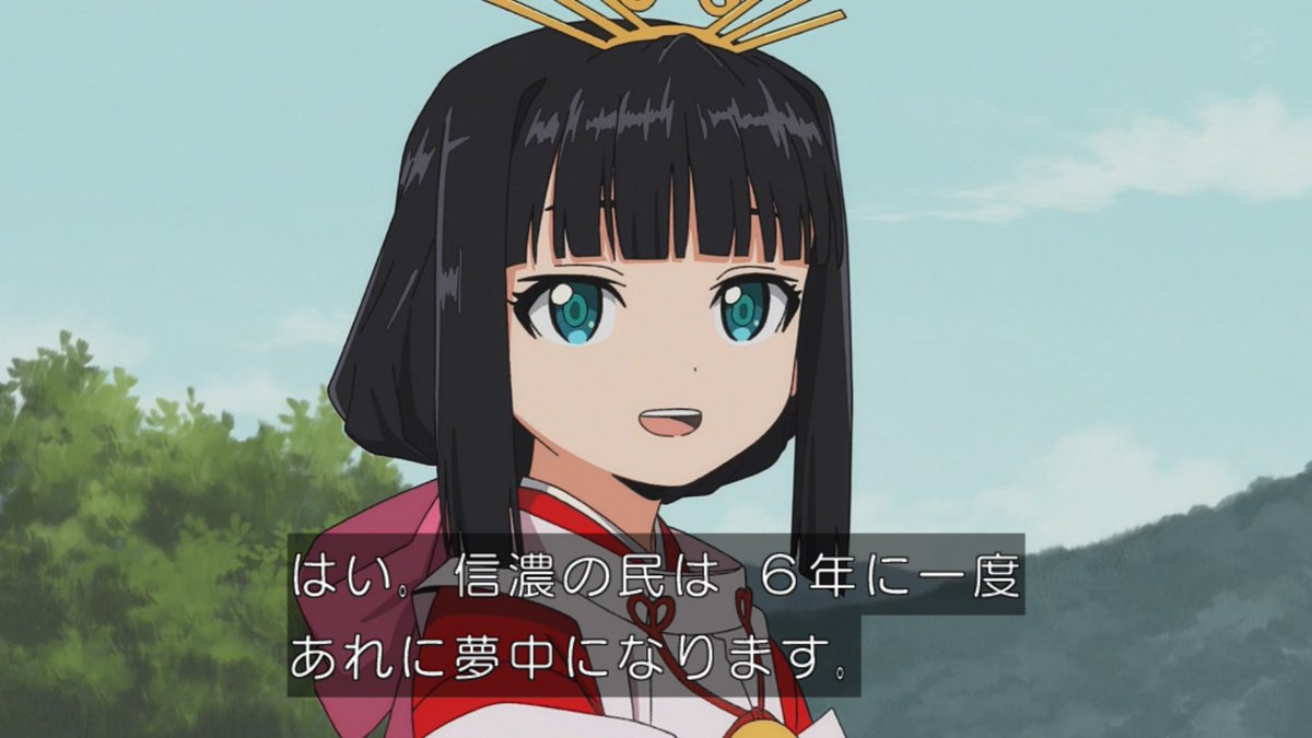 『逃げ上手の若君 第二期』第24話（最終回）「時代」感想｜あなた様は必ずや英雄になれる反応画像24