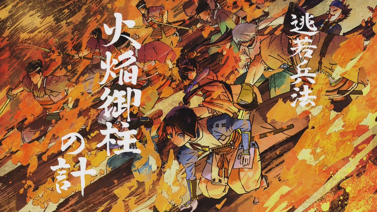 『逃げ上手の若君 第二期』第24話（最終回）「時代」感想｜あなた様は必ずや英雄になれる反応画像26