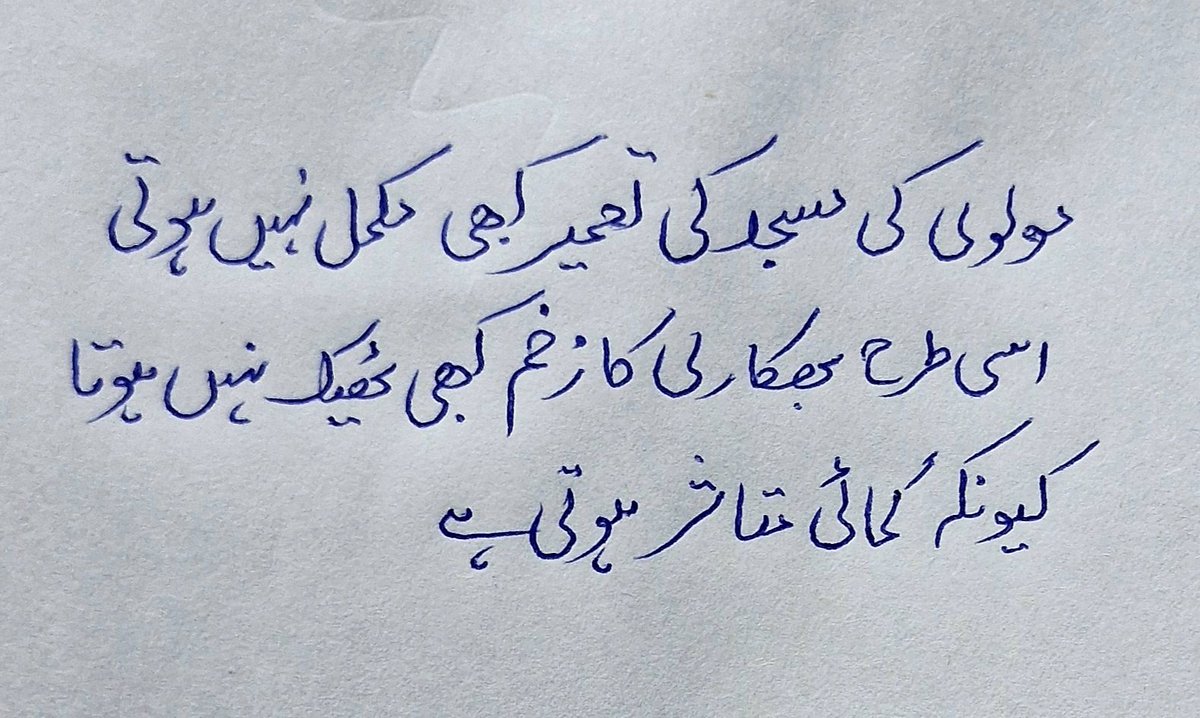 Shahidd_Bashir's tweet photo. 🥵🥵🥵 https://t.co/YILZibTFWp