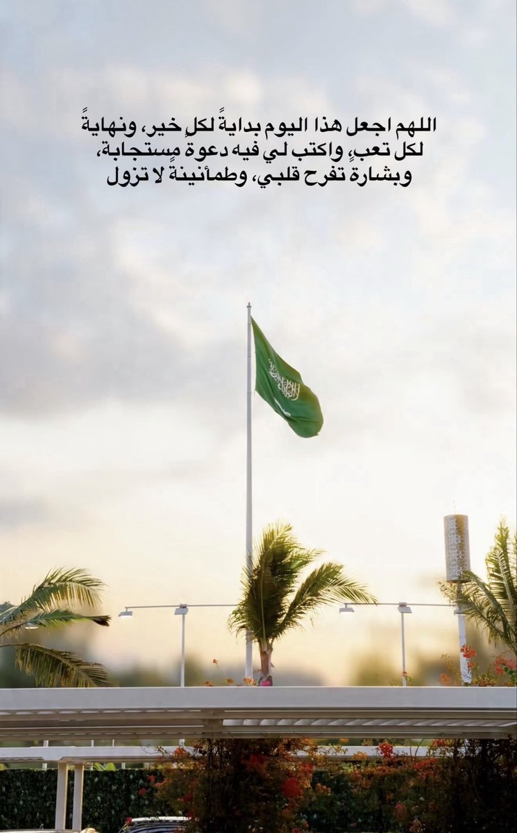 NZDH56's tweet photo. #ساعه_استجابه https://t.co/f5CBIyjfeS