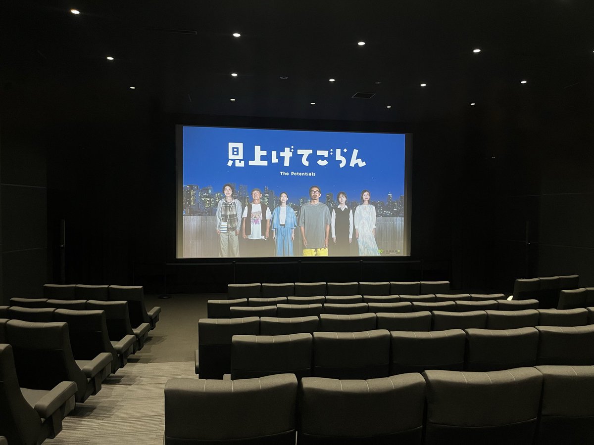 _miagete_goran_'s tweet photo. ▸▸ 最速試写会🎬

本日は @FansVoiceJP 独占最速試写会！
森本監督＆佐藤監督に、本作の魅力をたっぷり語っていただきました💫

Q&amp;Aでもたくさんの質問をいただき、
ありがとうございました！

皆さまからの感想もお待ちしております💬

#見上げてごらん https://t.co/XBBTAFTZ7R