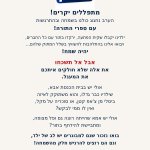 Photo by הדר אלעד בן הרוש (@hadar283)