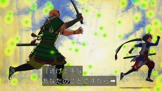 『逃げ上手の若君 第二期』第24話（最終回）「時代」感想｜あなた様は必ずや英雄になれる反応画像28