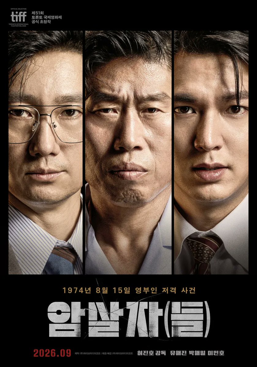 wpdlatm10's tweet photo. 허진호 감독의 영화 '암살자'
말로만 떠들지 말고 많이 보자. 현재 누적관객수 1,821,956명

https://t.co/6JvvBno73O https://t.co/VDwJoiPKCB