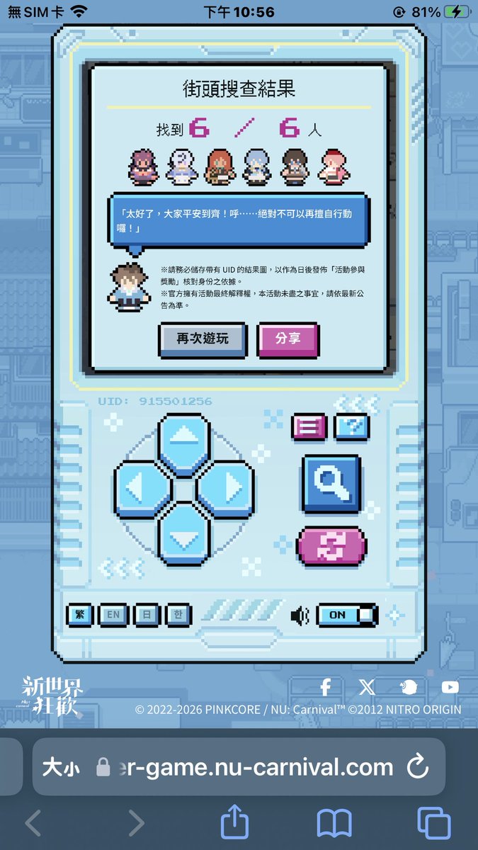 aulcats's tweet photo. UID: 915501256
#新世界狂歡
#虛擬性悖論 https://t.co/4BybaE7td2