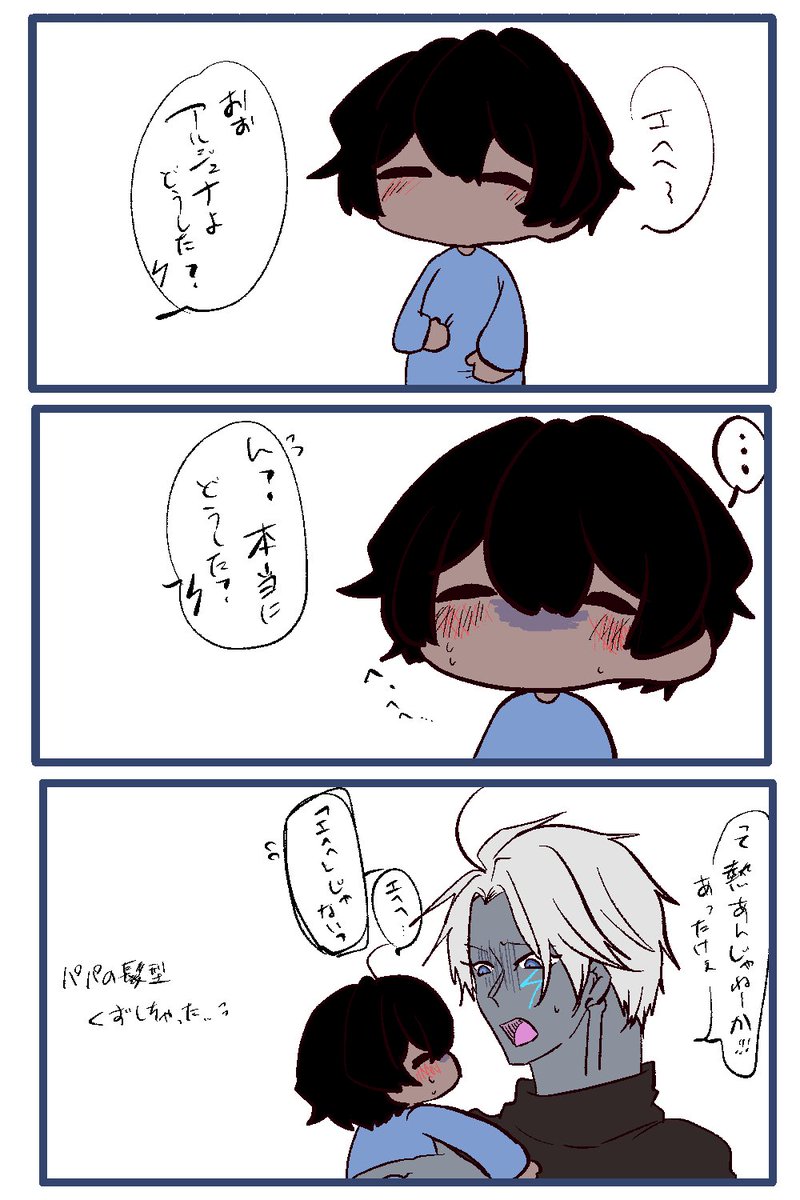 Jiji4Gg_Ji7's tweet photo. 🤒 https://t.co/u27z4dpTha