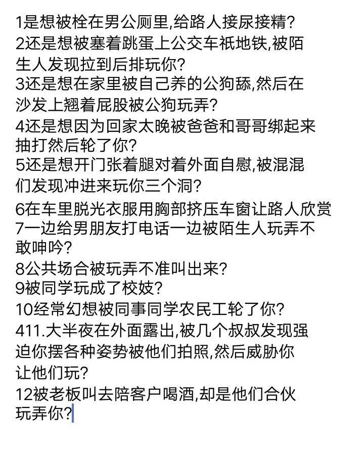 Erincoli33's tweet photo. 无聊的夜晚，简单勾引一下😑
#剧情 #文爱 #反差 #羞辱 #母狗 #人妻 https://t.co/sYX8vPUUuw