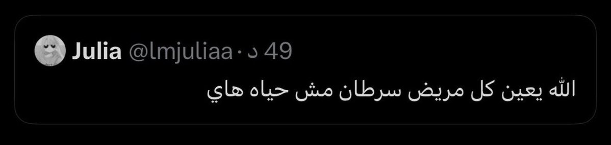 privm_k13's tweet photo. الله يشفيك من سرطان الوهمي https://t.co/8iMErZB0y5