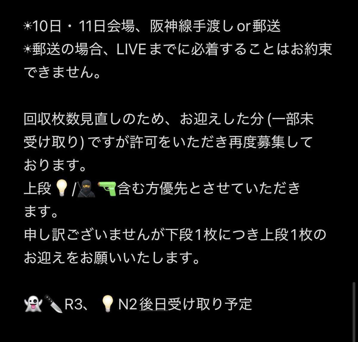 _x0o__o0x_'s tweet photo. 【交換 譲渡 買取】にじさんじ ランダムカード MECHATU-A 1st LIVE "Over Drive!"

譲:記載枚数

求:定価(郵送の場合+送料)

迷子なくしたいため、記載内条件に加えお迎え数多い方を優先させていただきます。
2枚目記載の品物はLIVE後受け取りになります。

お気軽にお声がけください🙇‍♀️ https://t.co/0m7YfTCnAR
