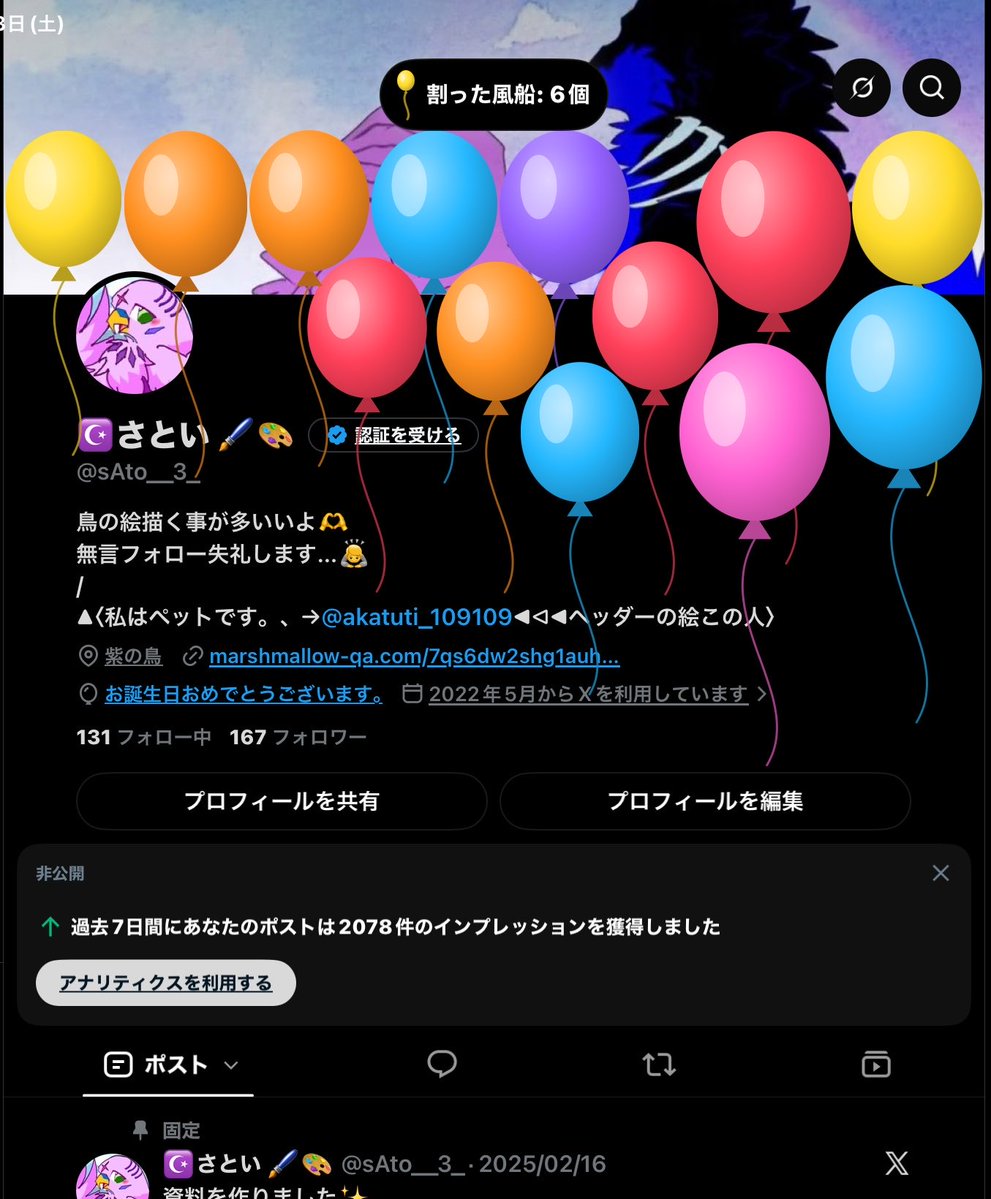 sAto__3_'s tweet photo. 誕生日だ〜やったね〜
( ᐛ✌️☝)ᵞᵉᵃᑋᵎᵎᵎ https://t.co/hLrGQ2qxcx