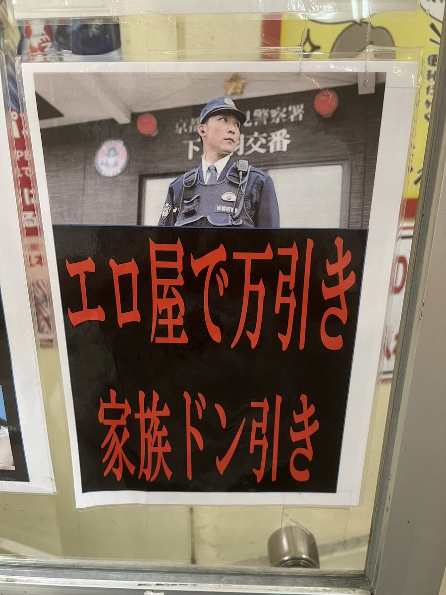 decidegin's tweet photo. ラップ？ https://t.co/2mvAlUPEbo
