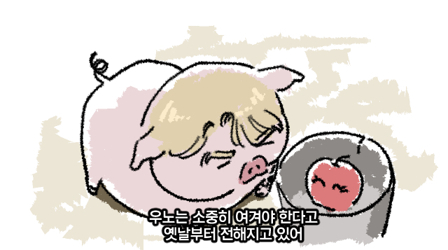loveladyhanse's tweet photo. 이 짤을 두번 만난 게 너무 웃겨서 그렸습니다
사랑해 우노야 https://t.co/3INLjbj8vm
