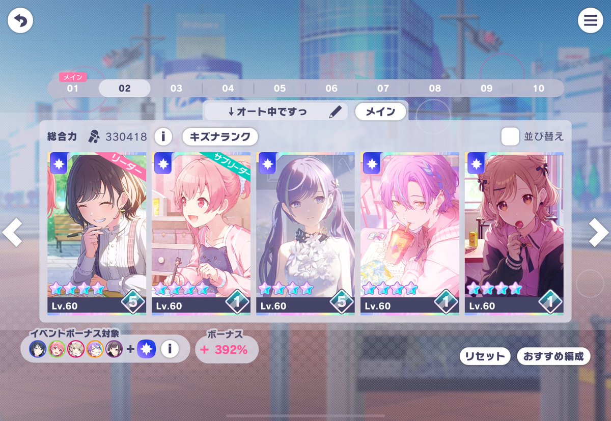 NazuTgc's tweet photo. オート終わってから
抜け殻のオンライン中に招待来たら
悲しいからオフラインにしてたんだけど
オンオフ切り替え向いてない🥲
今イベ判定えななんリーダー中は抜け殻なので
それ以外の時はロスエンえびおましゅ
なんでも招待大歓迎ですっ🫰 https://t.co/RfN4nb1lmu