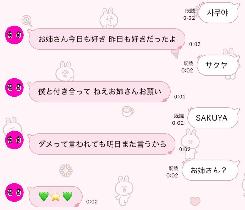 39CHUSUKI8's tweet photo. なう https://t.co/sUn93ExDCl