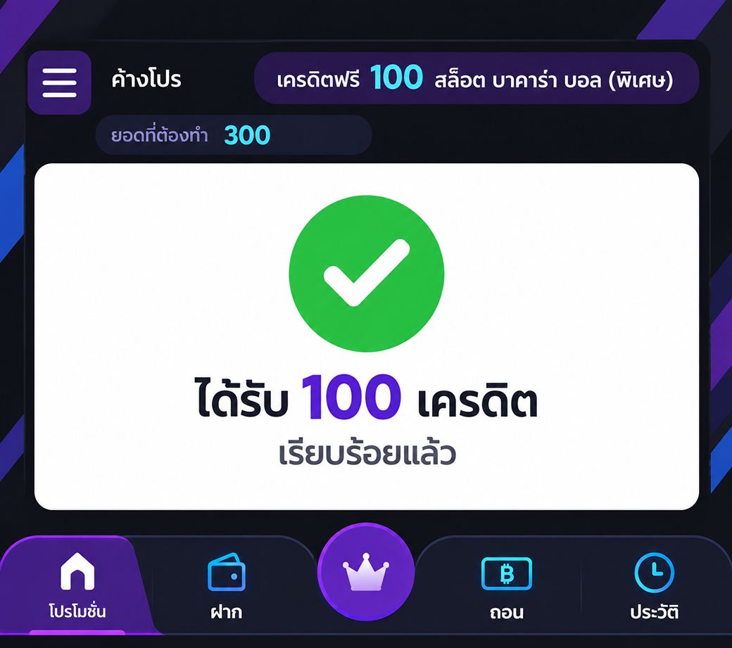 maewOuan45's tweet photo. 🔥 เเจกเครดิตฟรี 100
ด่วนมาได้เลยไม่จำกัด 💸

CODE: A99CVT7

🔗รับเลย https://t.co/j05cIkzE7A

#pl199เแจกจริง #เครดิตฟรีรับเอง #เครดิตฟรี100 https://t.co/X9UspJKrf9