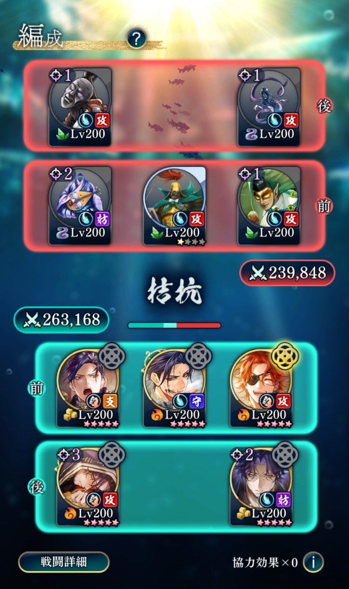 momo_pomer0212's tweet photo. 指揮の人頭馬戦
恒常参考編成　
装備次第ですが 1000万ぐらい
メインアタッカーは恒常2佐伯
ただし恒常2の術はザコを狙いますのでザコを先に早く倒す
恒常1佐伯は逆にボスを狙います
会心→沈黙出来たらラッキー https://t.co/qc77RrqCJd
