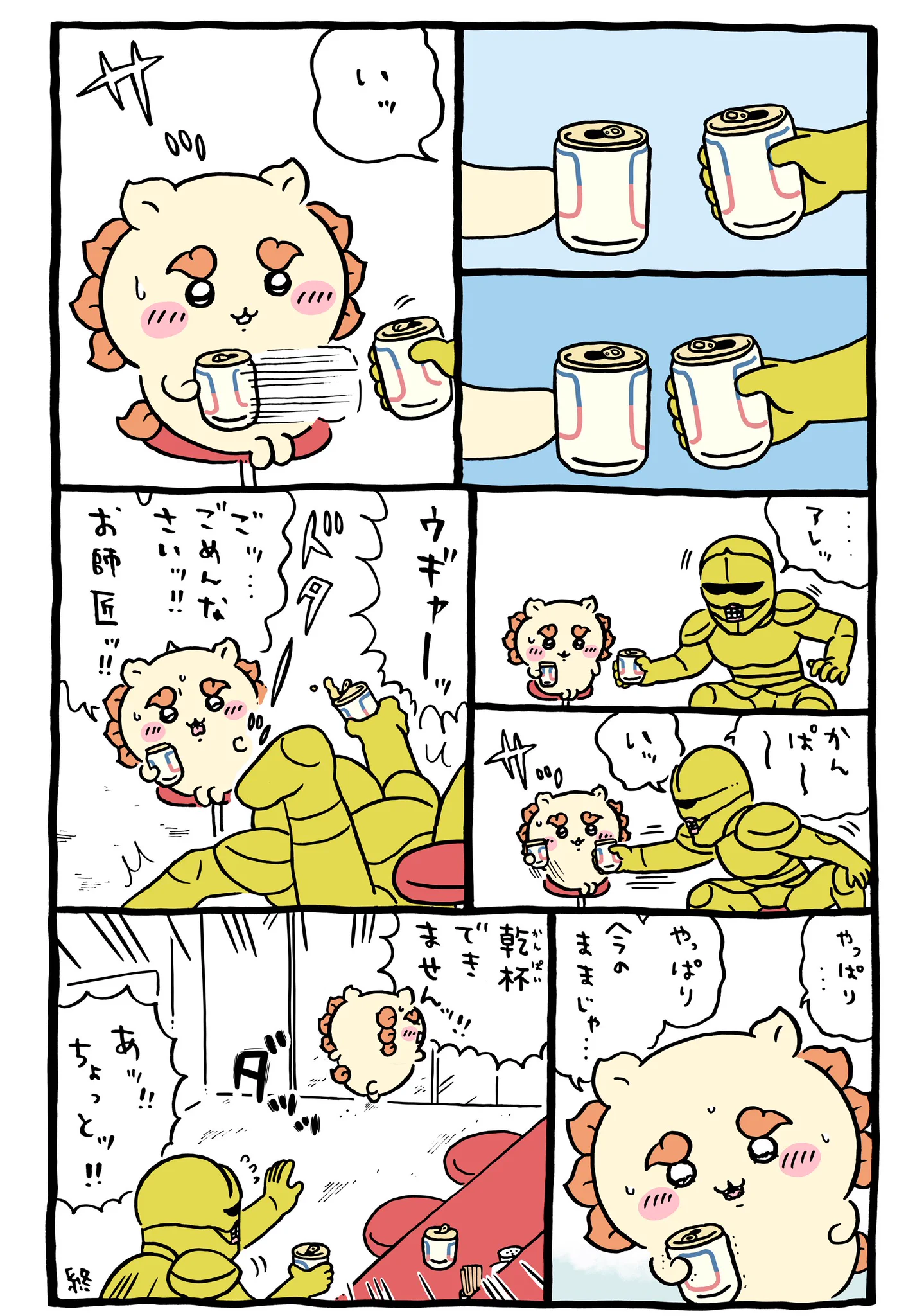 初代くま担・むちゃうま日記②発売中！ (@MOGU_TABEKUMA) / X