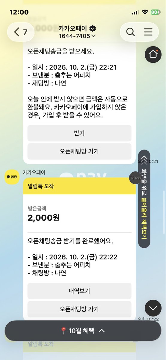 luvemehard's tweet photo. 187/79 역대급 운동부 알파호구남한테 덮쳐지고 싶네 🤍 
소액으로 알파남 도태즙 조금씩 쪽 🤍

#도태호구 #핀돔 #핀섭 #상납 #자지갑 #상납실시 #한남 https://t.co/bkbmwWYMbw