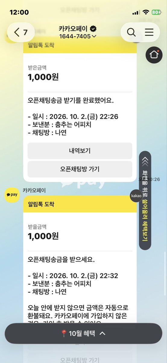 luvemehard's tweet photo. 187/79 역대급 운동부 알파호구남한테 덮쳐지고 싶네 🤍 
소액으로 알파남 도태즙 조금씩 쪽 🤍

#도태호구 #핀돔 #핀섭 #상납 #자지갑 #상납실시 #한남 https://t.co/bkbmwWYMbw