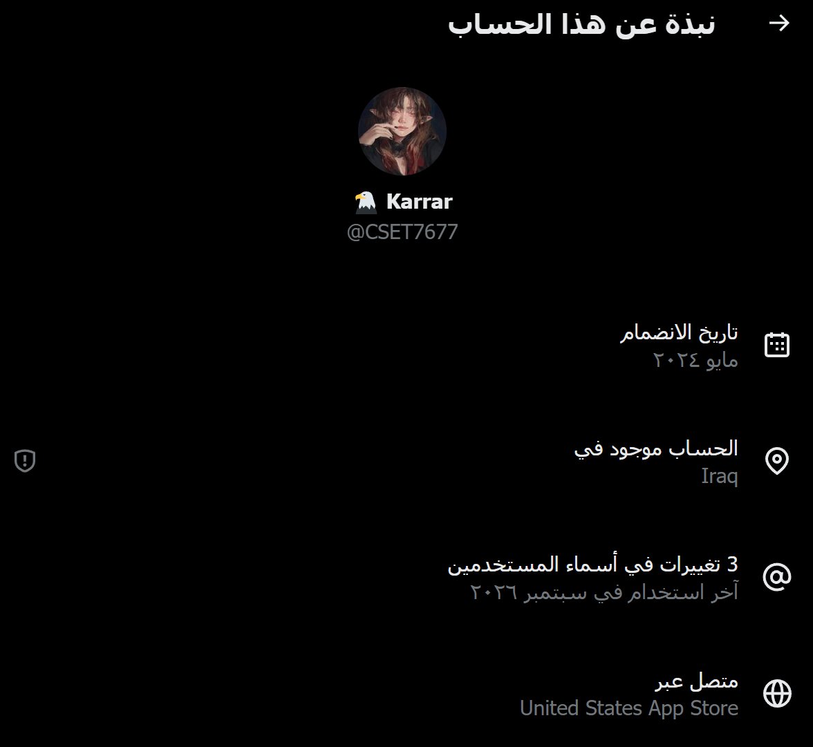 ibasal7's tweet photo. @CSET7677 @Ahmedowsari يعترض لانه يغار على بنات وطنه ويعتبرهم اخواته مب زيك ياديوث . https://t.co/03nAisDmHG