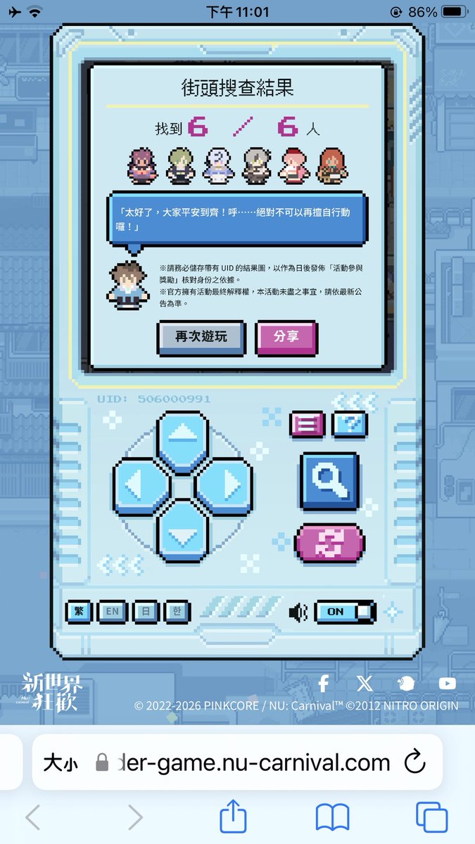 aulcats's tweet photo. UID: 506000991
#新世界狂歡
#虛擬性悖論 https://t.co/a0qbIEd0RD