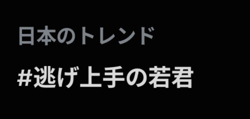 The Elusive Samurai Season 2 Episode 24 post image 1
