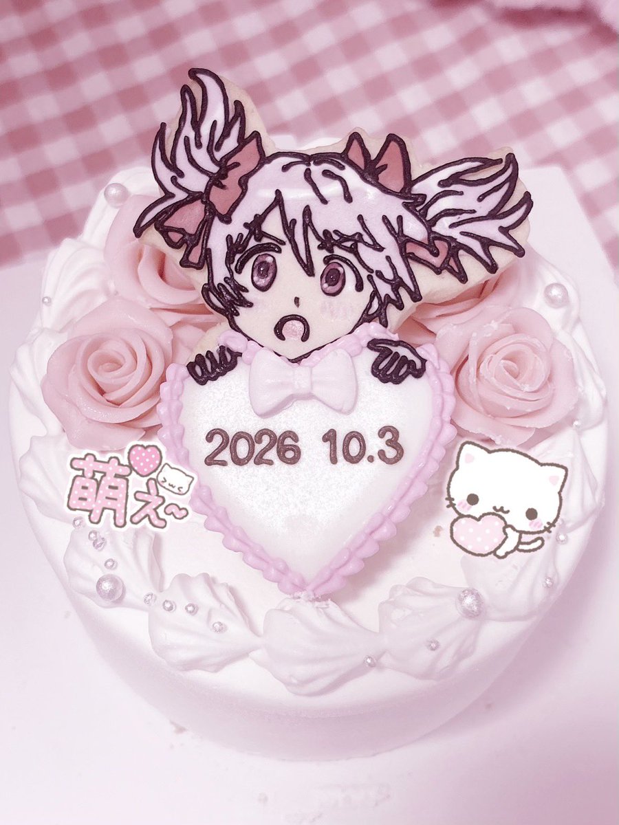 cztvu7's tweet photo. 大好きなまどかお誕生日おめでとう♡
今年は生誕出来なかったから来年させてね！ほんとにおめでとう生まれてきてくれてありがとう＾o̴̶̷᷄ ·̭ o̴̶̷̥᷅＾🎀

 #鹿目まどか生誕祭 
 #まどマギ
 #生誕祭
 #鹿目まどか生誕際2026
 #本人不在の生誕祭 https://t.co/twUShMoQIP