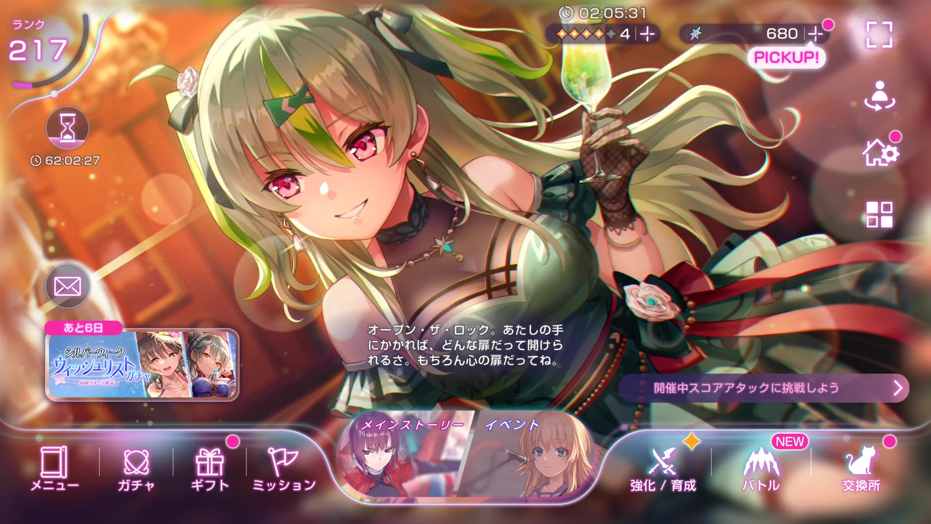 Sページです♡ Seraph Database on X: 