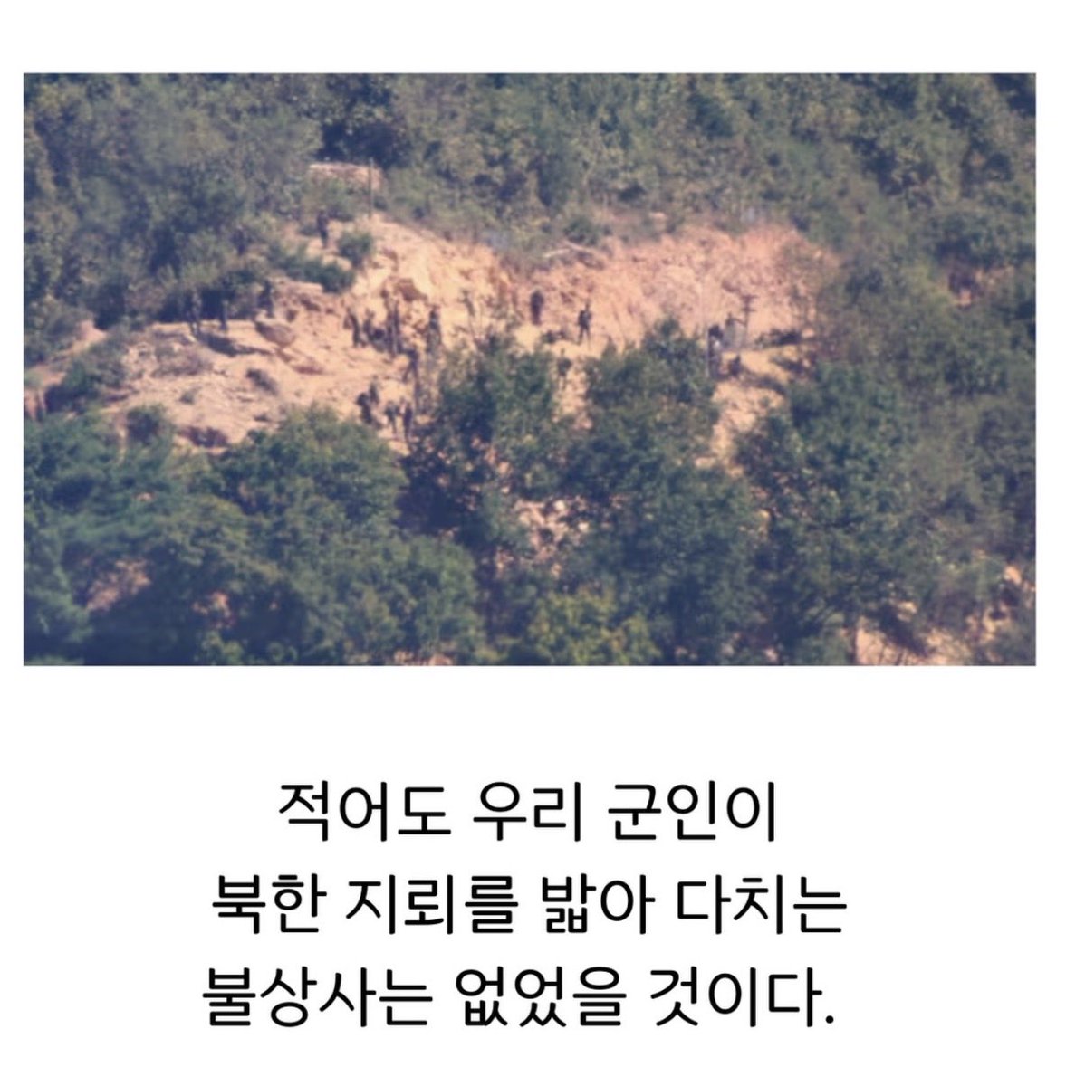 HodlKing21M's tweet photo. 10.26이 없었다면 대한민국은 어떻게 됐을까

그때 박정희 정부는 행정수도
이전 계획을 비밀리에 만들고 있었음.

2년 넘게 전문가 150여 명이 매달린 계획이고
북한 위협을 피할 수 있는 곳이 후보지였음.

그 계획은 10.26 이후 멈췄고,
한참 뒤에야 세종시로 이어졌음.

핵 개발과 하야 얘기도 있음.

당시 청와대 출입기자였던 하순봉은 회고록에서
박정희 각하는 핵을 공개한 뒤 물러날 생각이었다고 전함.

나는 10.26이 나라의 방향을
통째로 바꿔놓은 날이었다고 봄.

이거 진짜 많은 국민들이 제발 알았으면 좋겠음.
나라 발전 할만큼 다 하고 국방력을 마지막으로

완성 짓고 스스로 내려오겠다 하신 걸
김재규 싀ㅂㅅㅋ가..

해방 이후 최악의 역적 김재규다…