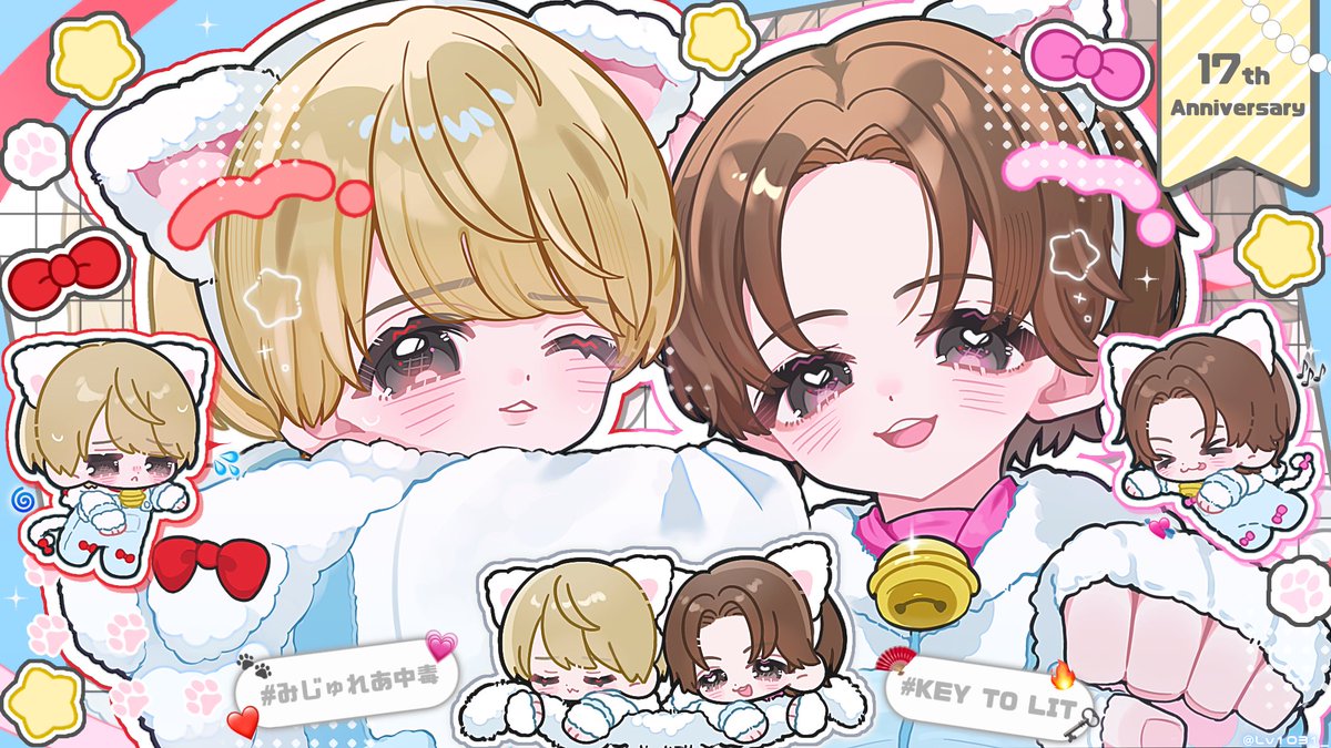 Lv1031_'s tweet photo. .             ♡ ∧,,,,∧♥ ∧,,,,∧ ♡                  .
    + ♡      (⌯ᴗ ·̭ ᴗ )( > ·̫ <⌯)       ♡ +
┏━━♡━ U U ━ U U━♡━━━━┓
♡        #井上瑞稀入所17周年　　　　♡
┃　　#中村嶺亜入所17周年               ┃
┗━━━ ♡ ━━━━━━ ♡ ━━━┛ https://t.co/gmVsTCHw4f
