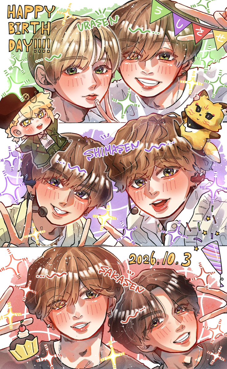 chimu1725's tweet photo. 💛⋆⸜ 𝐇𝐚𝐩𝐩𝐲𝐛𝐢𝐫𝐭𝐡𝐝𝐚𝐲 ⸝⋆💛

𓐄 𓐄 𓐄 𓐄 𓐄 𓐄 𓐄 𓐄 𓐄 𓐄 𓐄 𓐄 𓐄 𓐄 𓐄 𓐄 𓐄 𓐄

 #センラ誕生祭2026   #センラさん誕生祭2026 #センラの絵ぇやん https://t.co/VcRWEa1a22