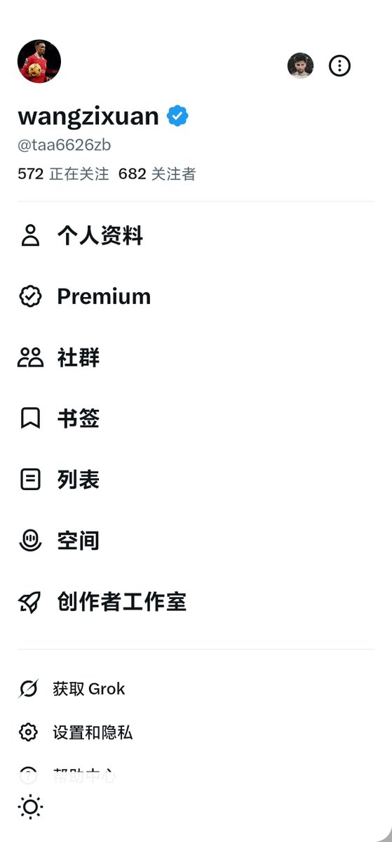 taa6626zb's tweet photo. 朋友们不要取关啊，晚上和朋友出去聚餐了，没有时刻关注消息！对不住了，今天睡前我会尽量加上每一个朋友。 https://t.co/7Uy6NnoPCc