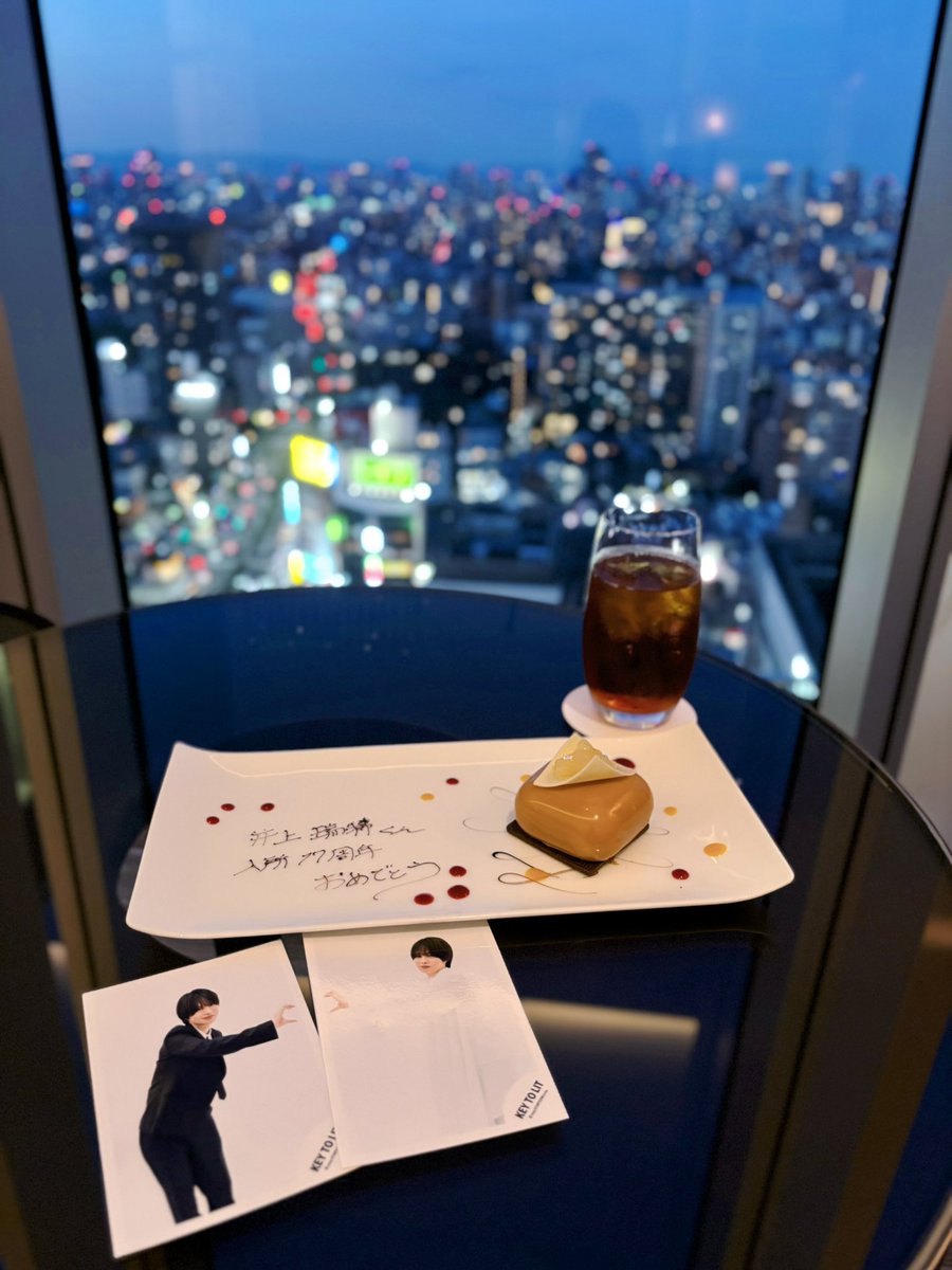 m1_chu_n's tweet photo. :¨ ·.· ¨: *
 `· . :¨ ·.· ¨:    #井上瑞稀入所17周年
        `· . ♡ ˚ ₊˚ https://t.co/D9zGud2Eg1
